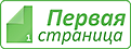 Доставка