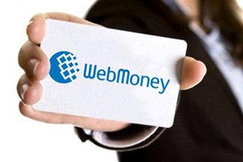 Оплата webmoney