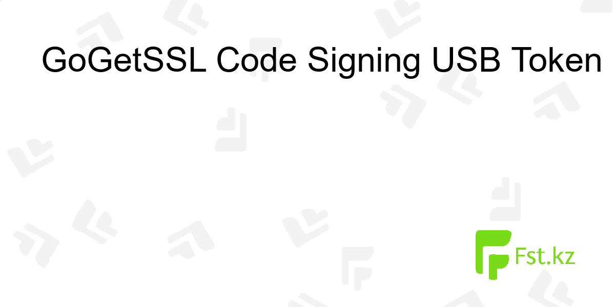 SSL-сертификат GoGetSSL для Вашего бизнеса - Code Signing USB Token