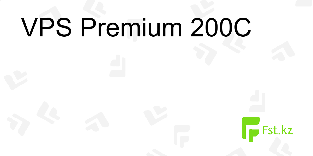 Виртуальный сервер ПРЕМИУМ 200C для Windows/Linux/Unix.